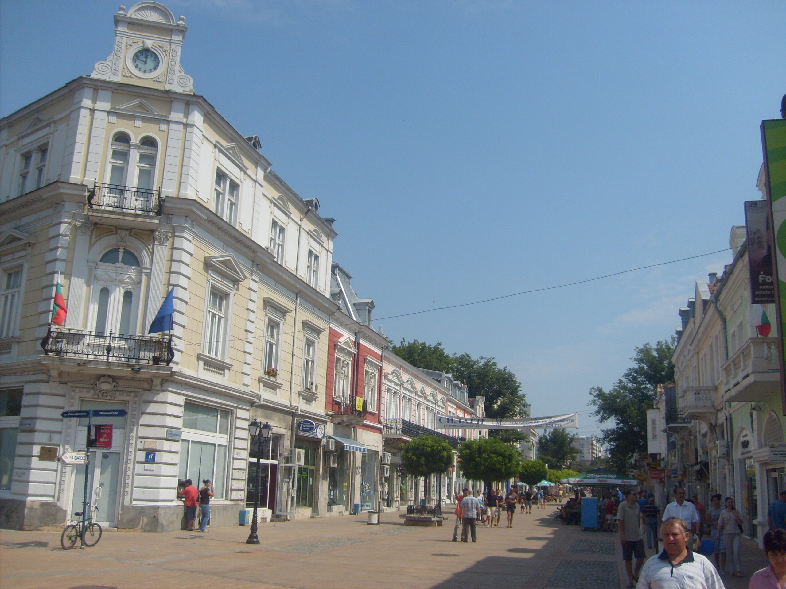 Street