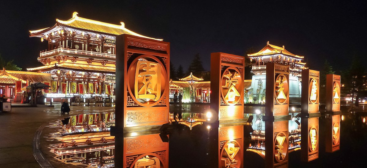 Faszinierendes Xi´an bei Nacht