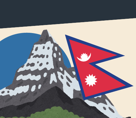 Meta Studie Finanzierung von Schutzgebiten - ein Blick nach Nepal