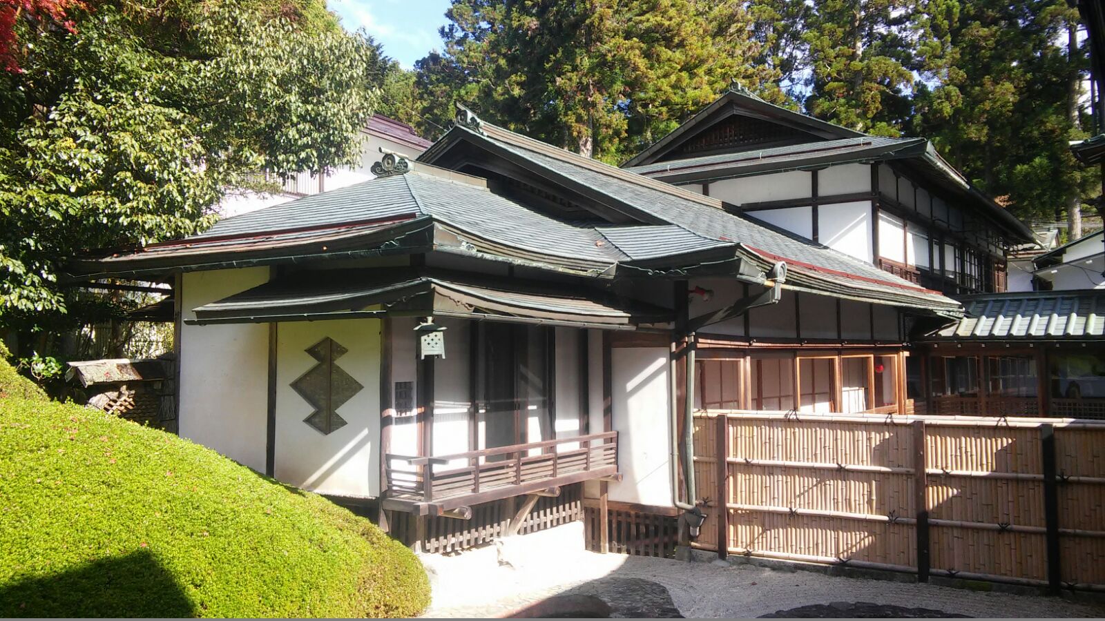 Mishima nach Hiroshima